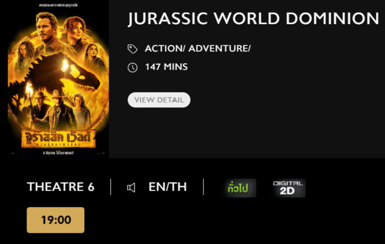 Jurassic_Blu.png