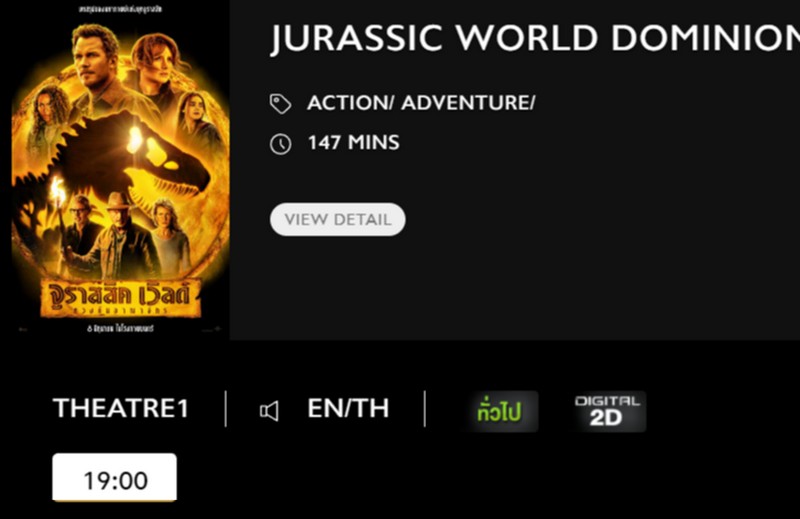 jurassic_MV.jpg
