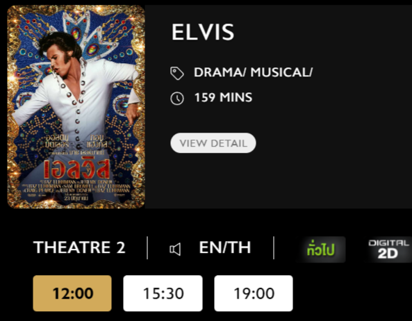 Elvis_Blu.png