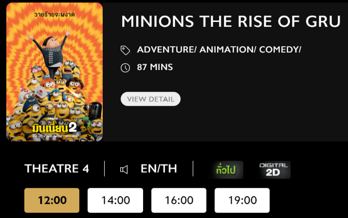 Minions_Blu.png