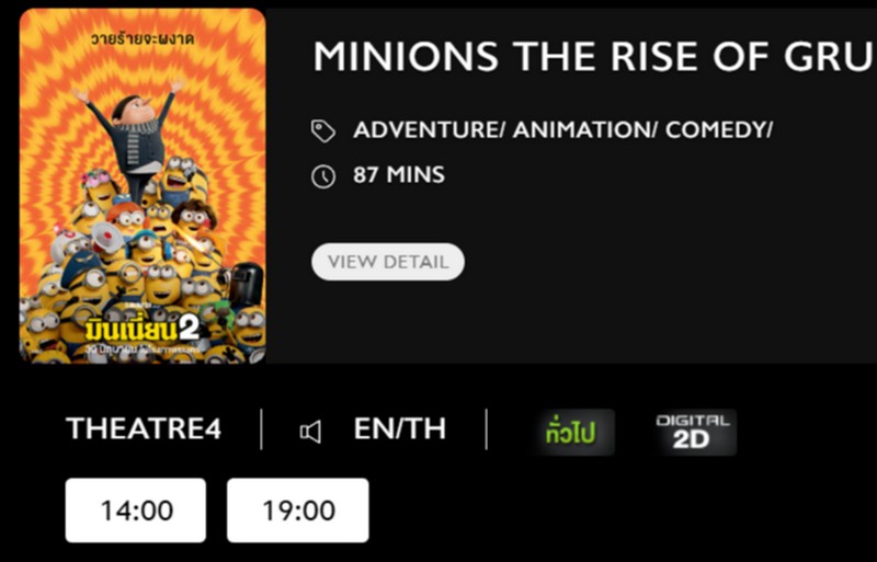Minions_MV.jpg
