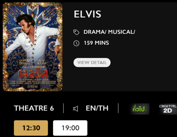Elvis_Blu.png