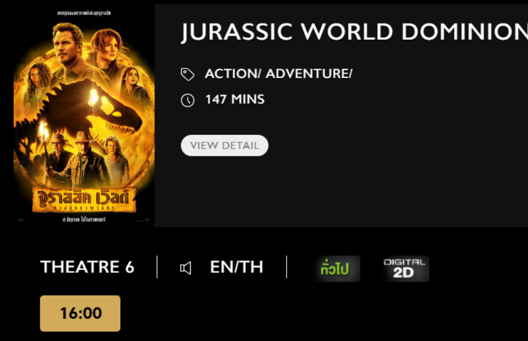 Jurassic_Blu.png