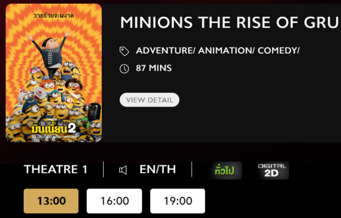 Minions_Blu.png