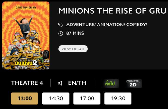 Minions_Blu.png