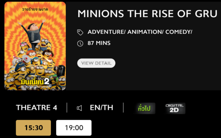 Minions_Blu.png
