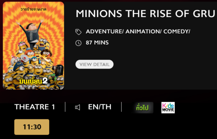Minions_Blu.png