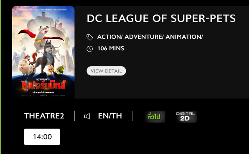 DC_MV.png