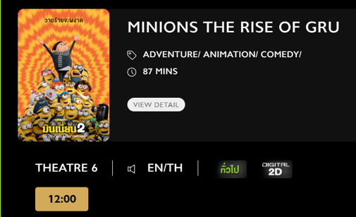 Minions_Blu.png