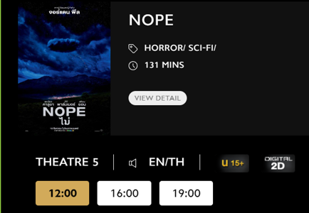 Nope_Blu.png