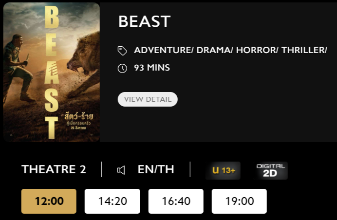 Beast_Blu.png