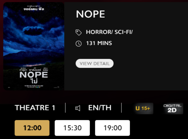 Nope_Blu.png