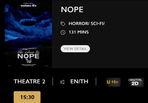 Nope_Blu.png