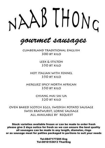 gourmet sausage poster.jpg