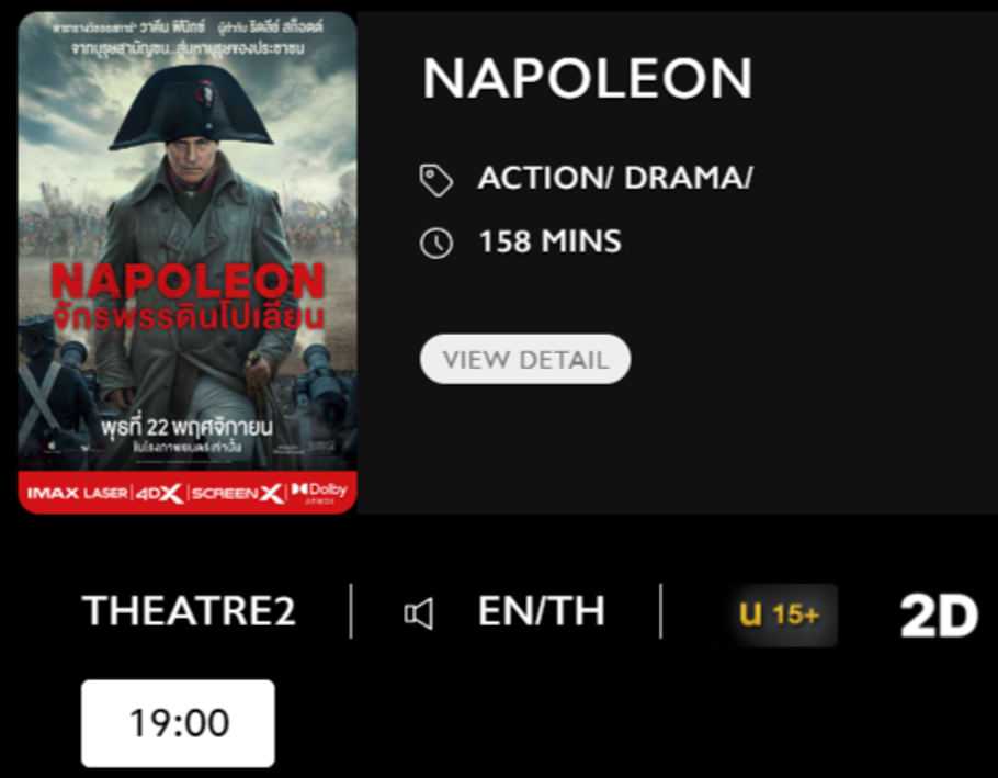 Napoleon_MV.png