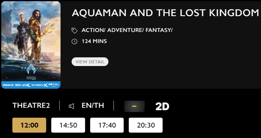 Aquaman_MV.png