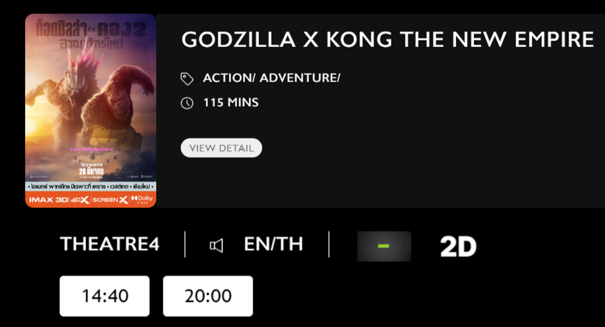 Godzilla_MV.png