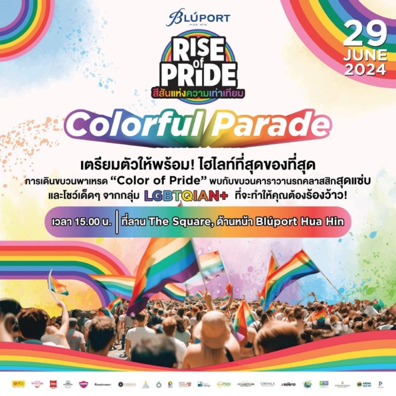 Pride.jpg