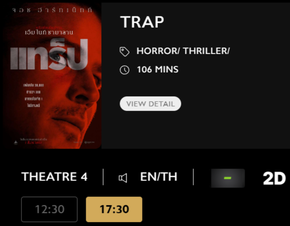 Trap_Blu.png