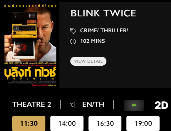 Blink_Blu.png