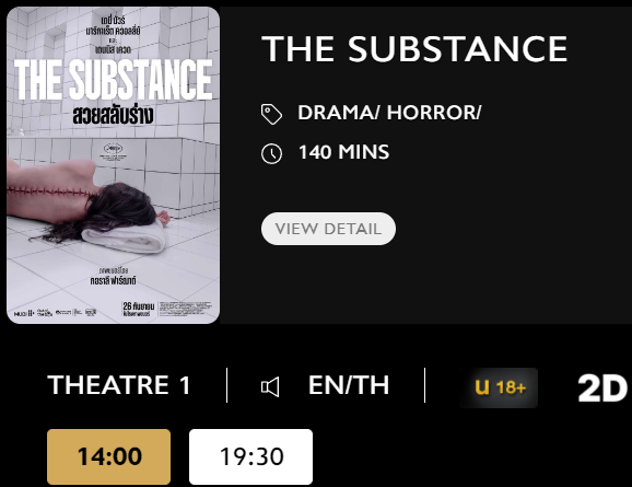 The_Substance_Blu.png