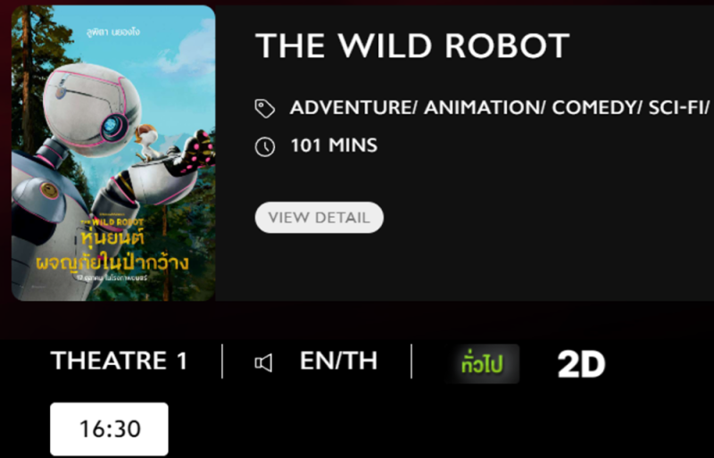 The_Wild.png