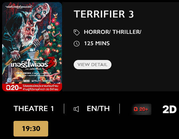 Terrifier3.png