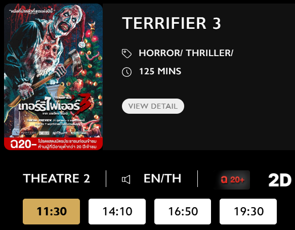 Terrifier_Blu.png