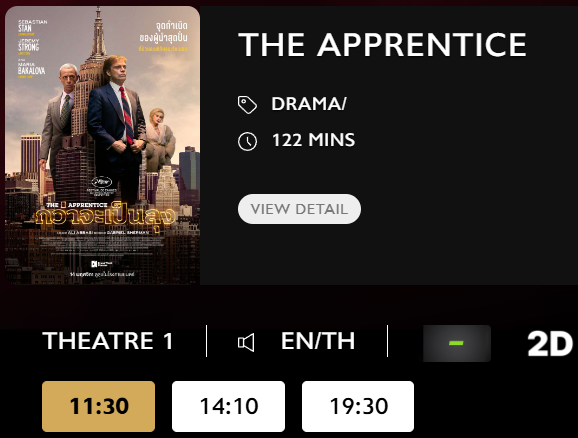 The_Apprentice_Blu.png