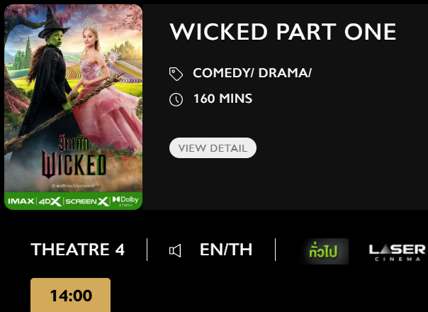 Wicked_MV.png