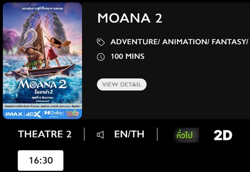 Moana_MV.jpg