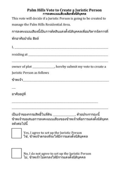 Juristic_Person_Ballot_Paper_Thai_version_Page_1.jpg