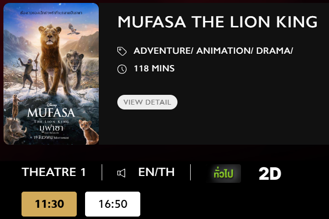 mufasa_blu.png