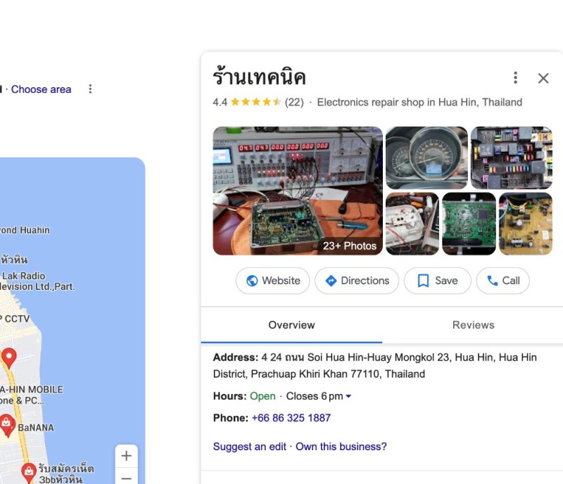 Electric Hua Hin 1.jpg