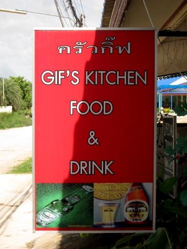 GifsKitchen.JPG