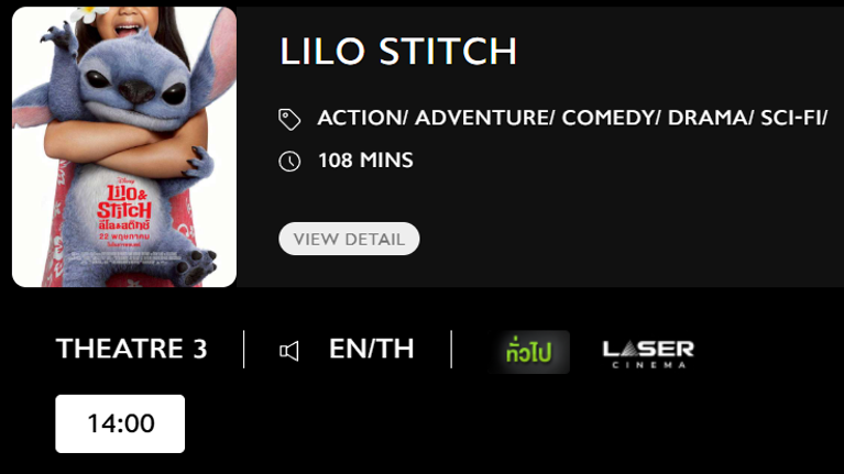 Lilo_MV.png