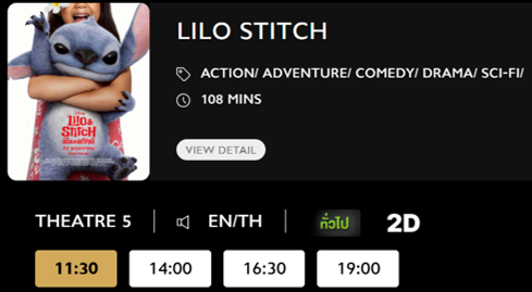 Lilo_Blu.png