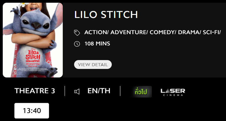 Lilo_MV.png
