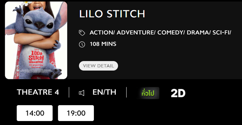 Lilo_Blu.png