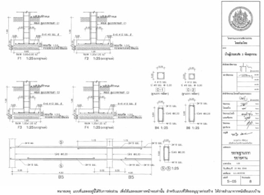 S-05.jpg