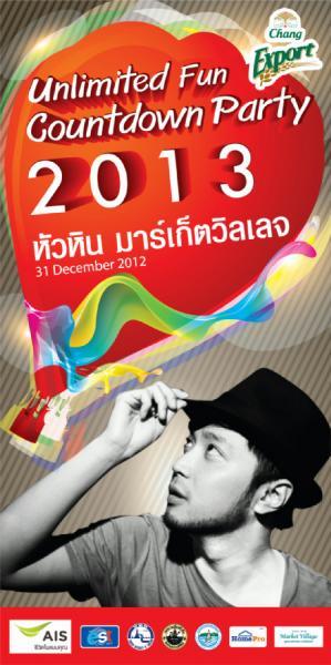hh2013.jpg