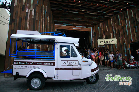 tour-prachuab-plearnwan-huahin.jpg