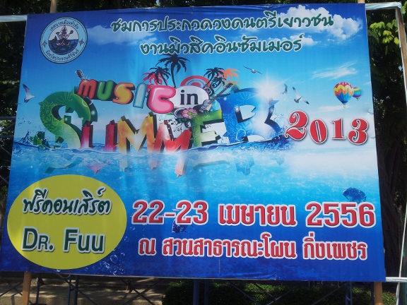 20130420_110534b.jpg