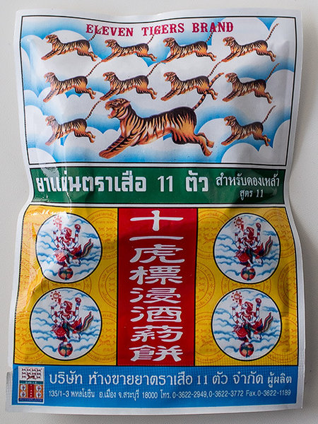 11tigers.jpg
