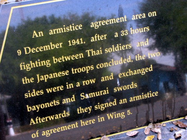Another plaque - where the armistice was signed?
