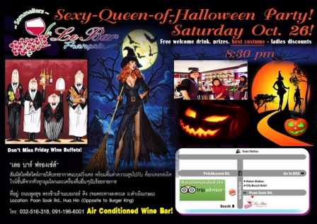 Compressed Halloween party poster copy.jpg