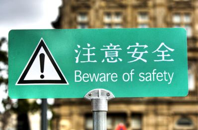 Beware.JPG