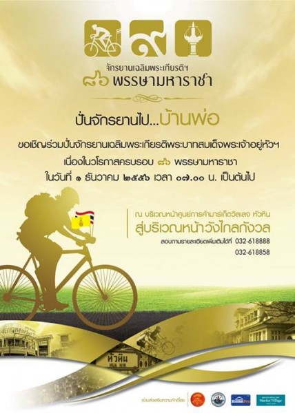 poster4.jpg