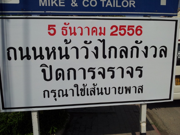 20131130_105031b.jpg