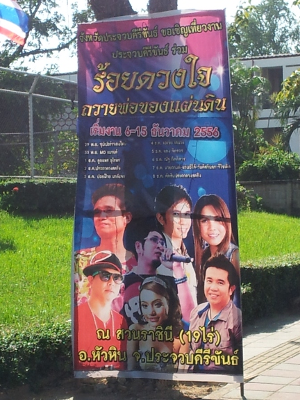 20131130_145145b.jpg